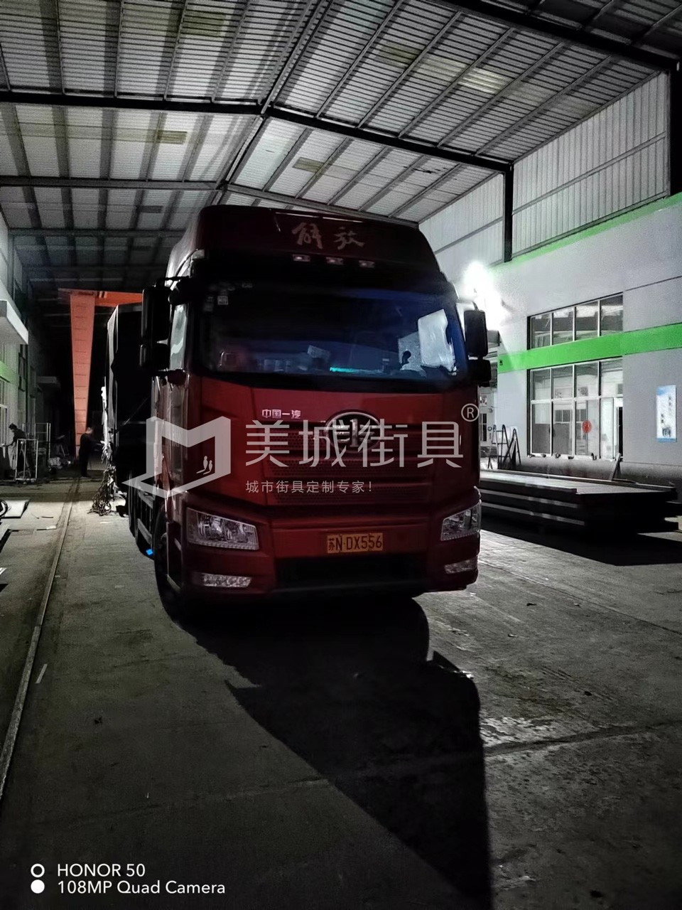 2022.10.18美城街具供應(yīng)臺州第三、四車候車亭發(fā)貨記錄
